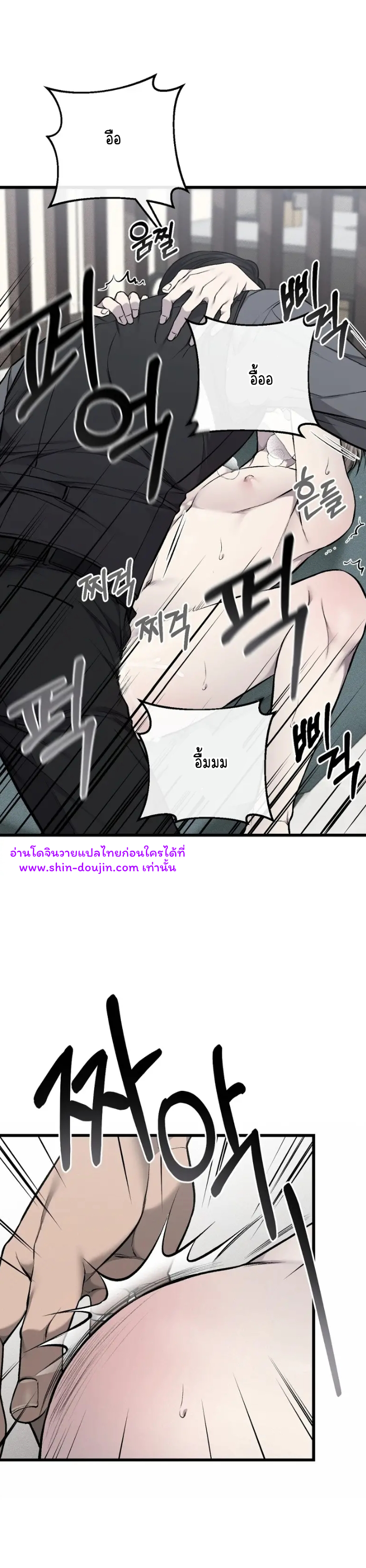 Dirty xx EP 26